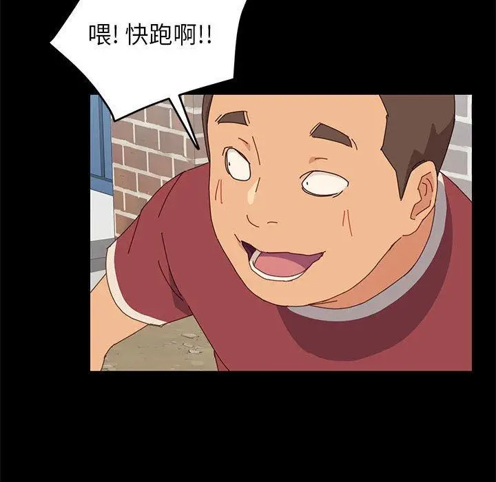 漫画《上门徒弟》第7话第54张图