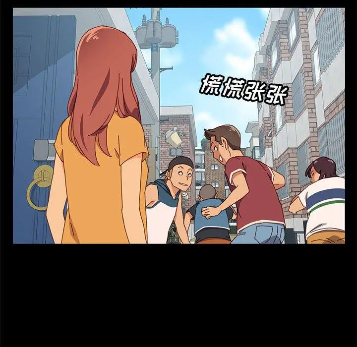 漫画《上门徒弟》第7话第56张图