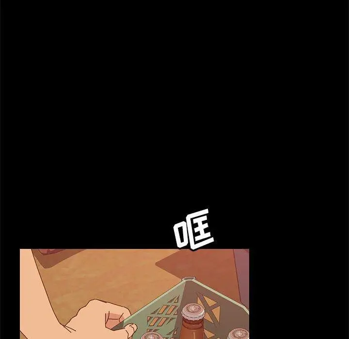 漫画《上门徒弟》第7话第73张图