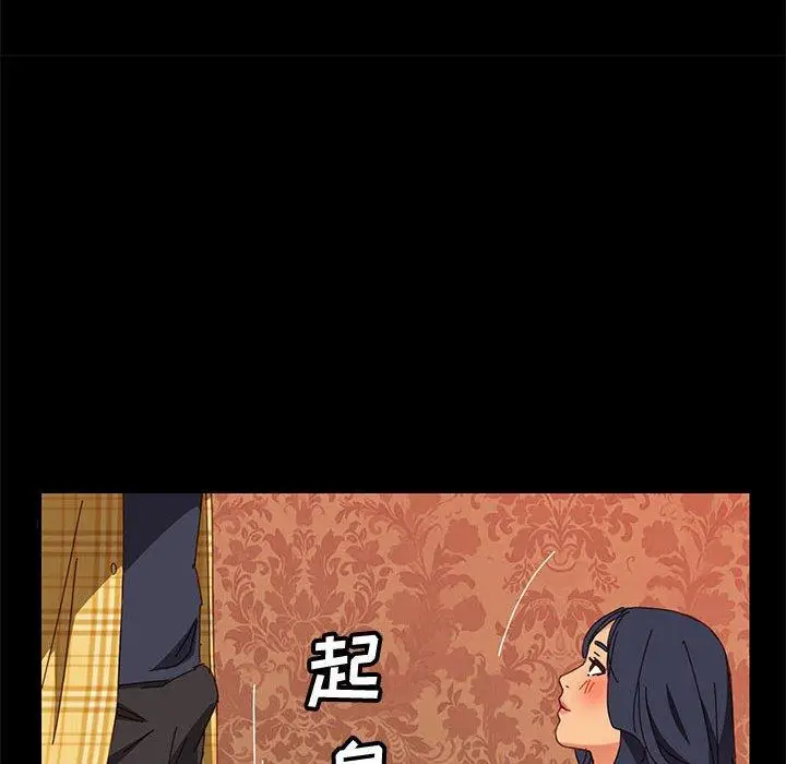 漫画《上门徒弟》第8话第111张图