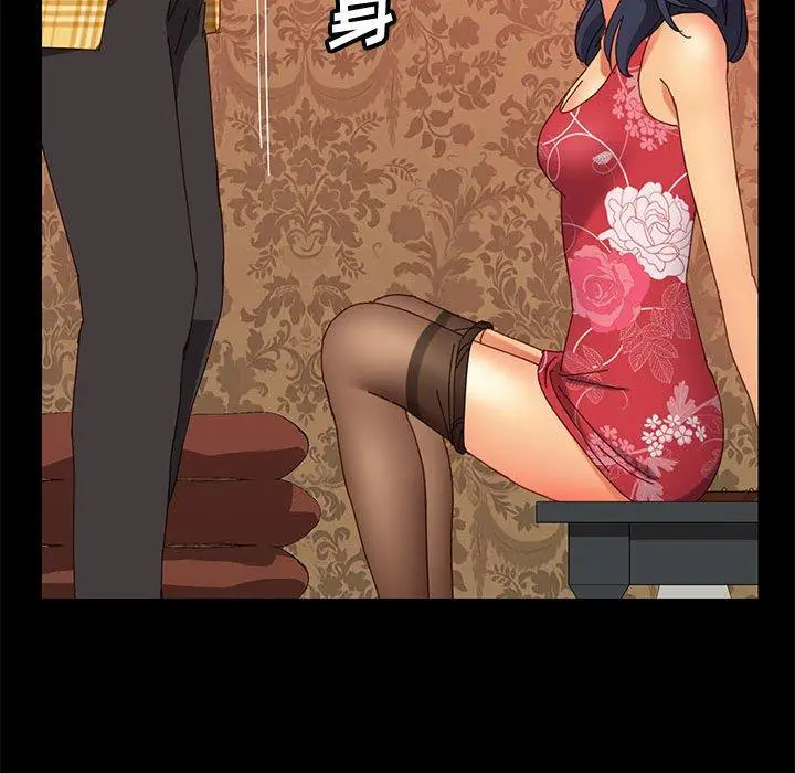 漫画《上门徒弟》第8话第112张图