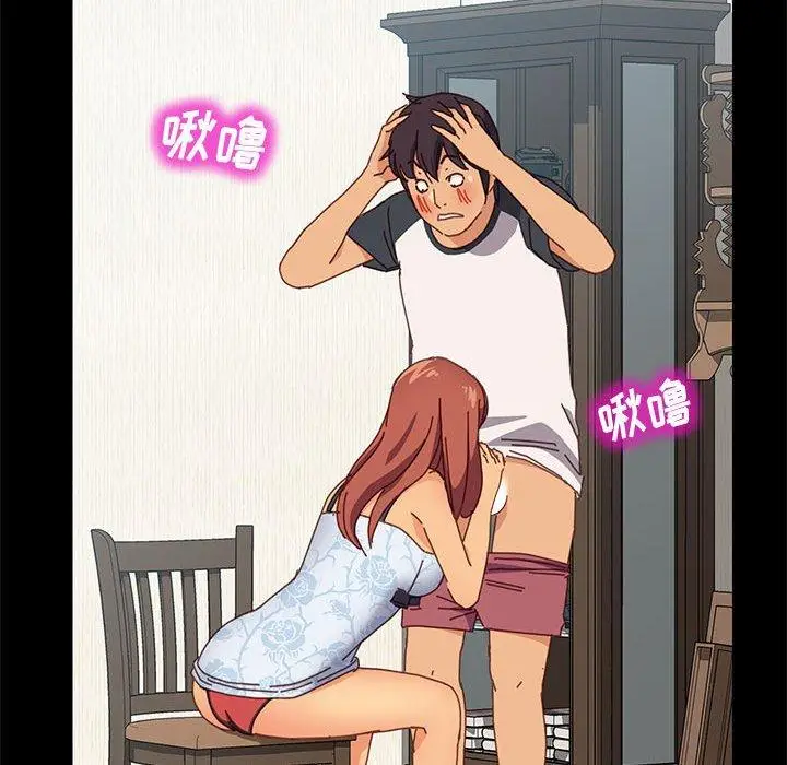 漫画《上门徒弟》第8话第121张图
