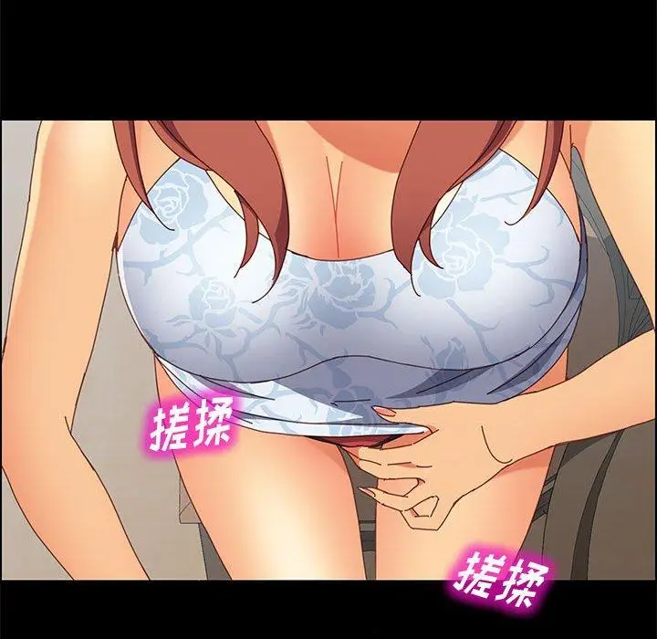 漫画《上门徒弟》第8话第125张图