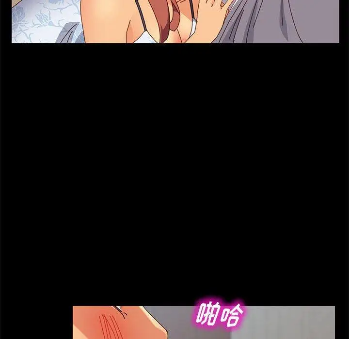 漫画《上门徒弟》第8话第129张图