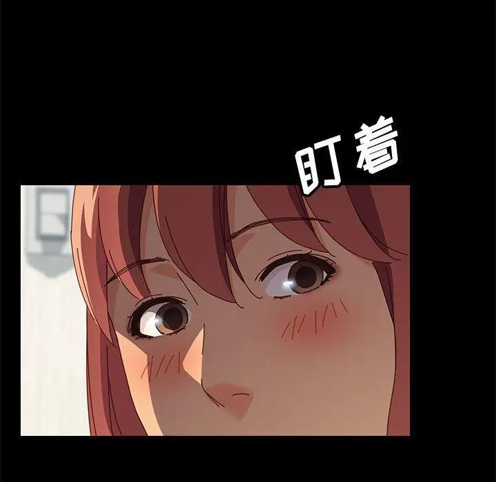 漫画《上门徒弟》第8话第46张图