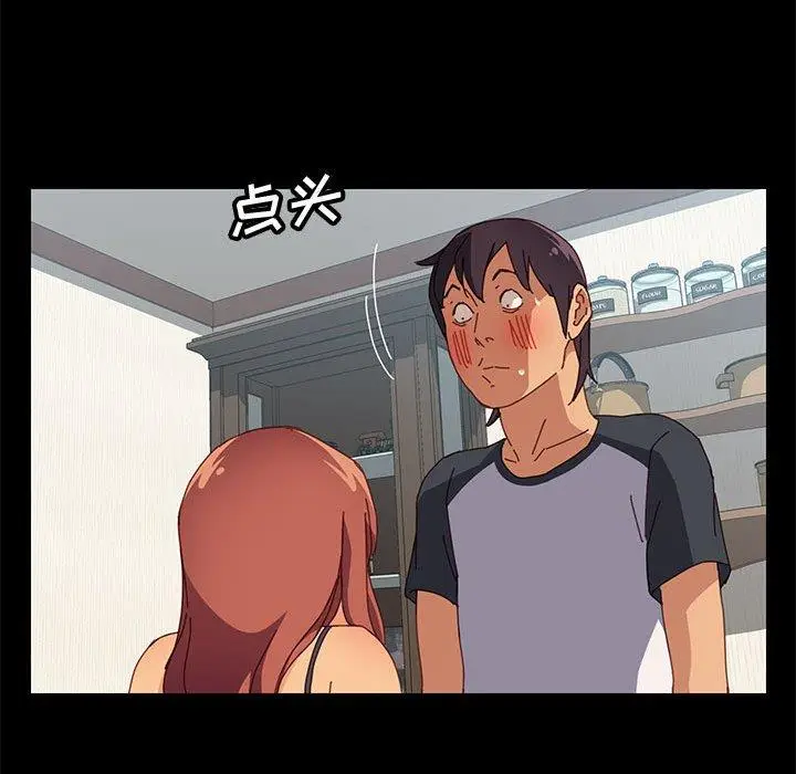 漫画《上门徒弟》第8话第58张图