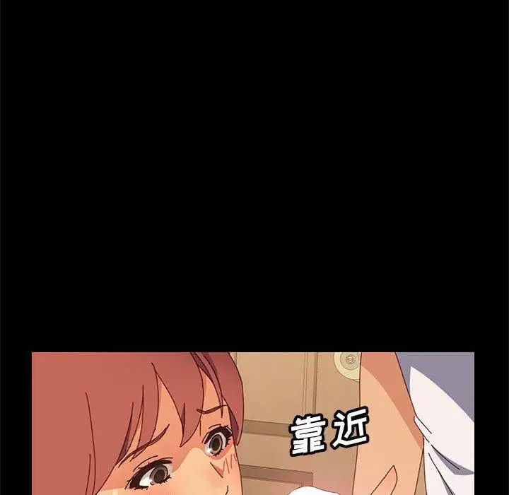 漫画《上门徒弟》第8话第59张图