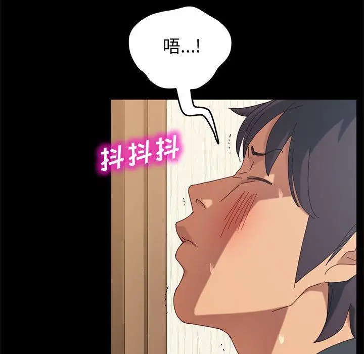 漫画《上门徒弟》第8话第64张图