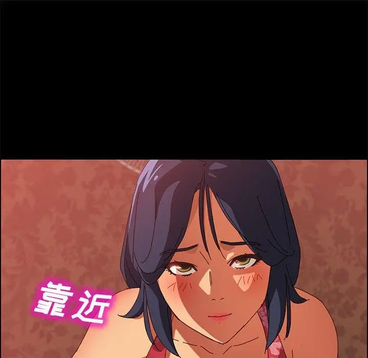 漫画《上门徒弟》第8话第90张图