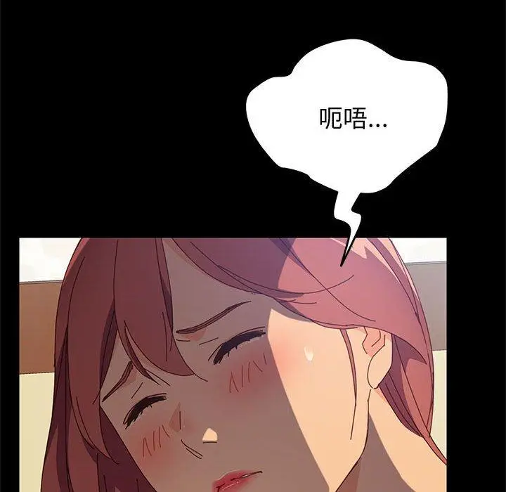 漫画《上门徒弟》第9话第104张图