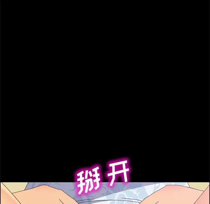 漫画《上门徒弟》第9话第115张图
