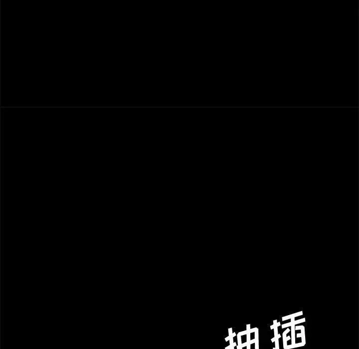 漫画《上门徒弟》第9话第29张图