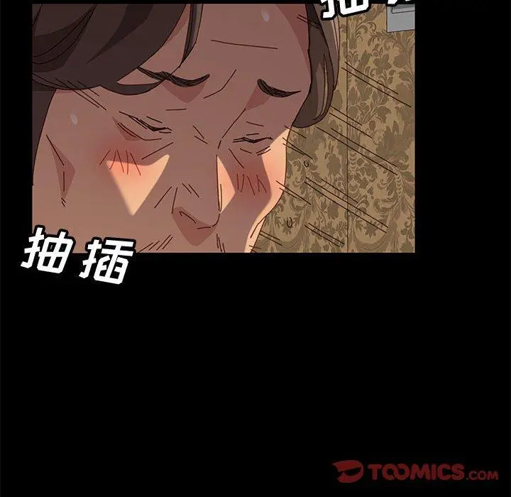 漫画《上门徒弟》第9话第30张图
