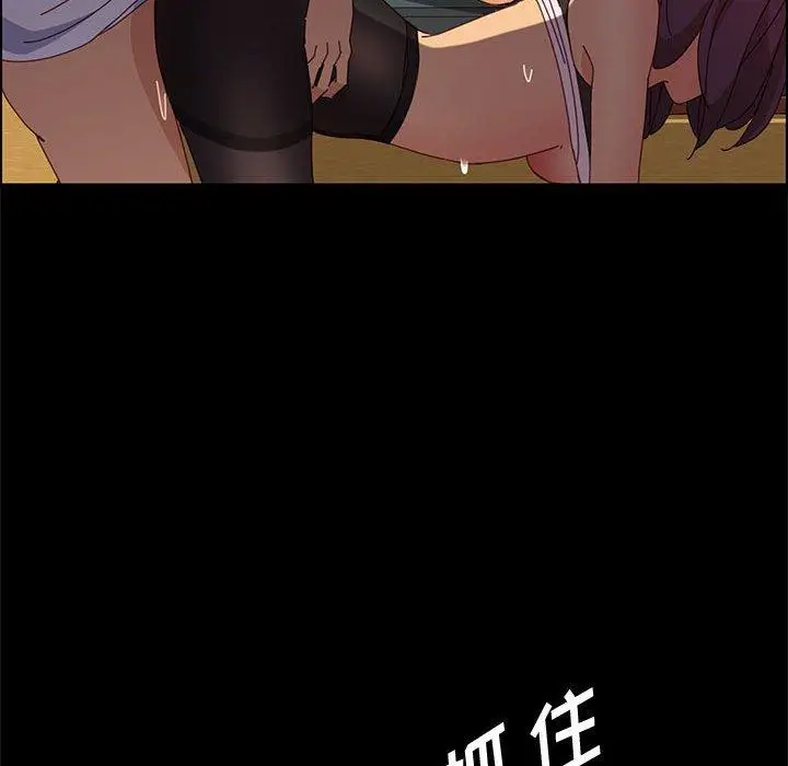 漫画《上门徒弟》第9话第63张图