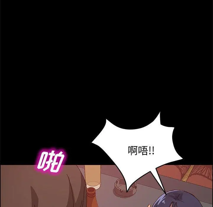 漫画《上门徒弟》第9话第79张图