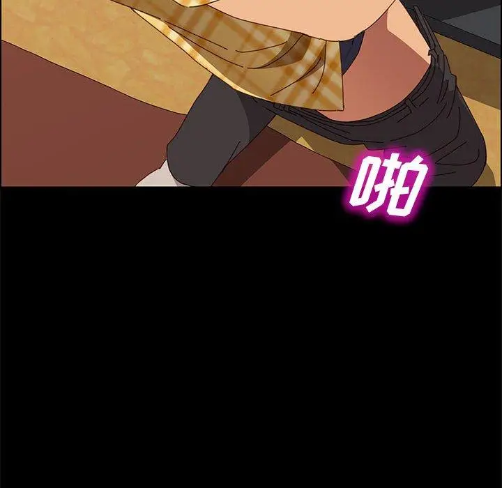 漫画《上门徒弟》第9话第81张图