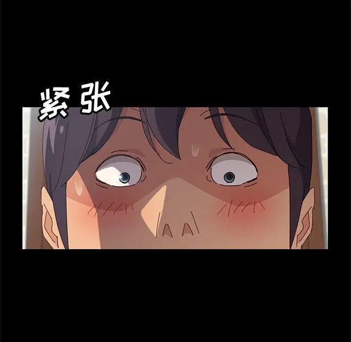 漫画《上门徒弟》第9话第94张图