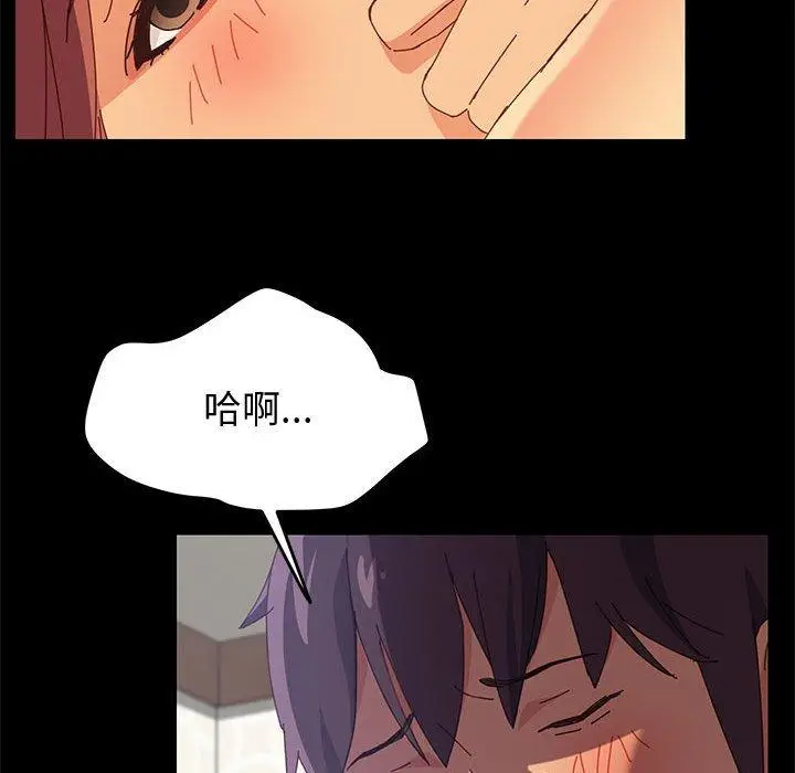 漫画《上门徒弟》第10话第100张图
