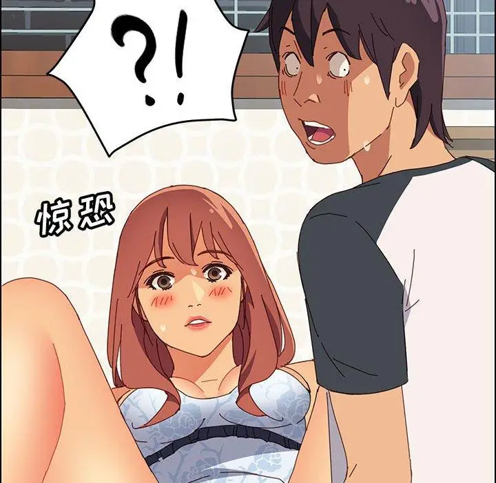 漫画《上门徒弟》第10话第105张图