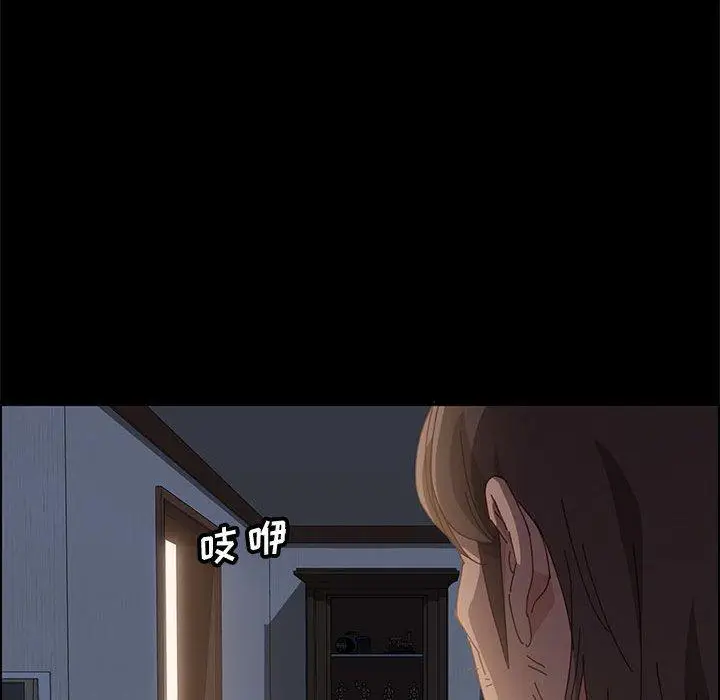 漫画《上门徒弟》第10话第114张图
