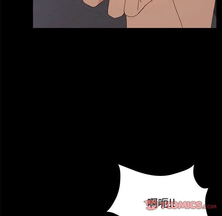 漫画《上门徒弟》第10话第129张图