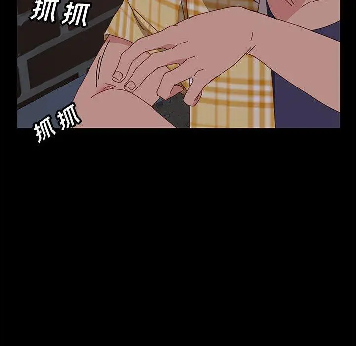 漫画《上门徒弟》第10话第18张图