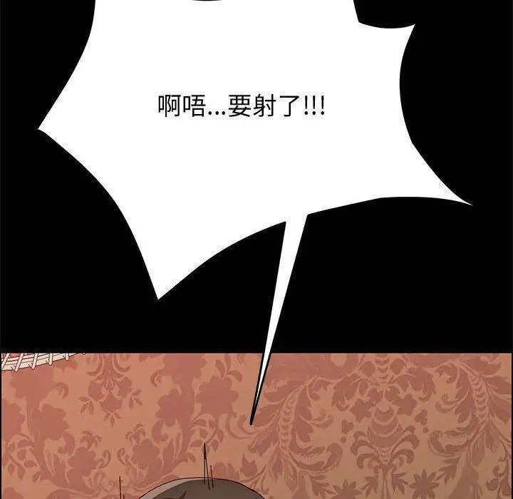 漫画《上门徒弟》第10话第27张图