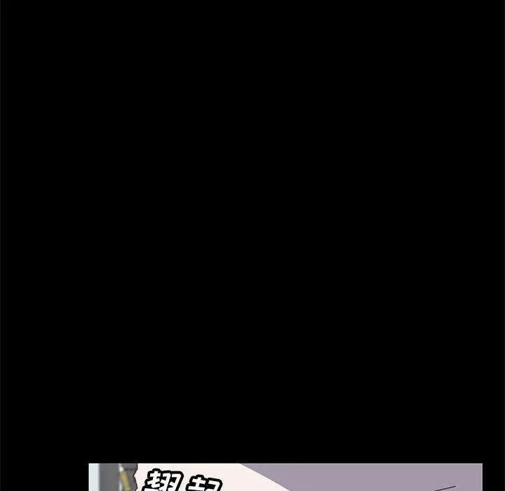 漫画《上门徒弟》第10话第58张图