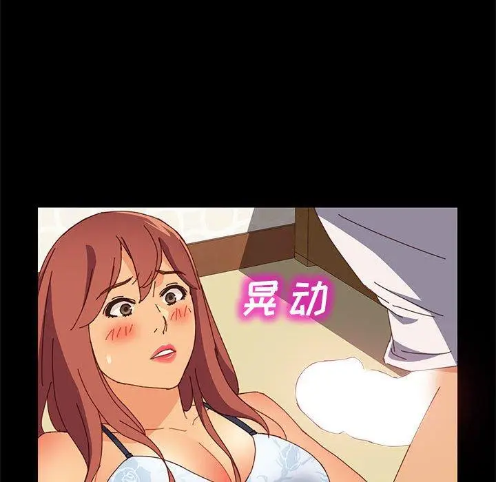 漫画《上门徒弟》第10话第65张图