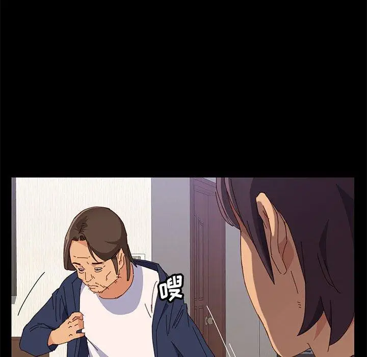 漫画《上门徒弟》第11话第111张图