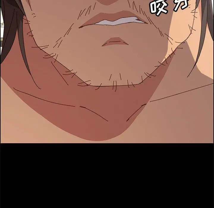 漫画《上门徒弟》第11话第17张图