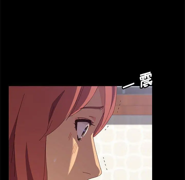 漫画《上门徒弟》第11话第23张图