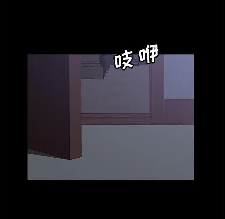 漫画《上门徒弟》第11话第37张图
