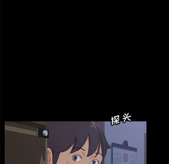 漫画《上门徒弟》第11话第38张图
