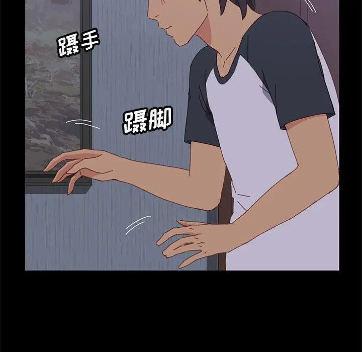 漫画《上门徒弟》第11话第45张图