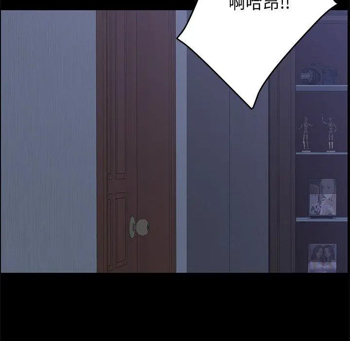 漫画《上门徒弟》第11话第58张图