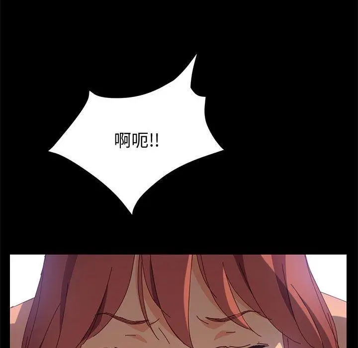 漫画《上门徒弟》第11话第60张图