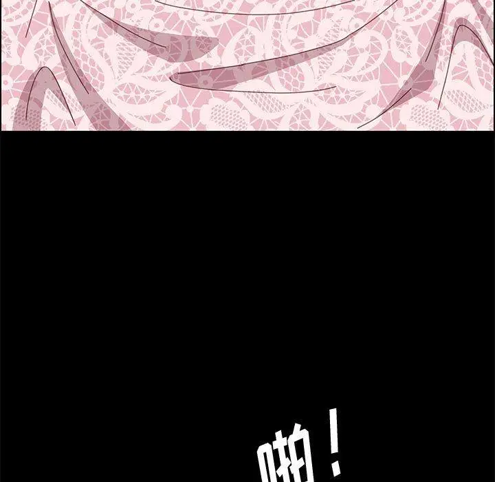 漫画《上门徒弟》第11话第67张图