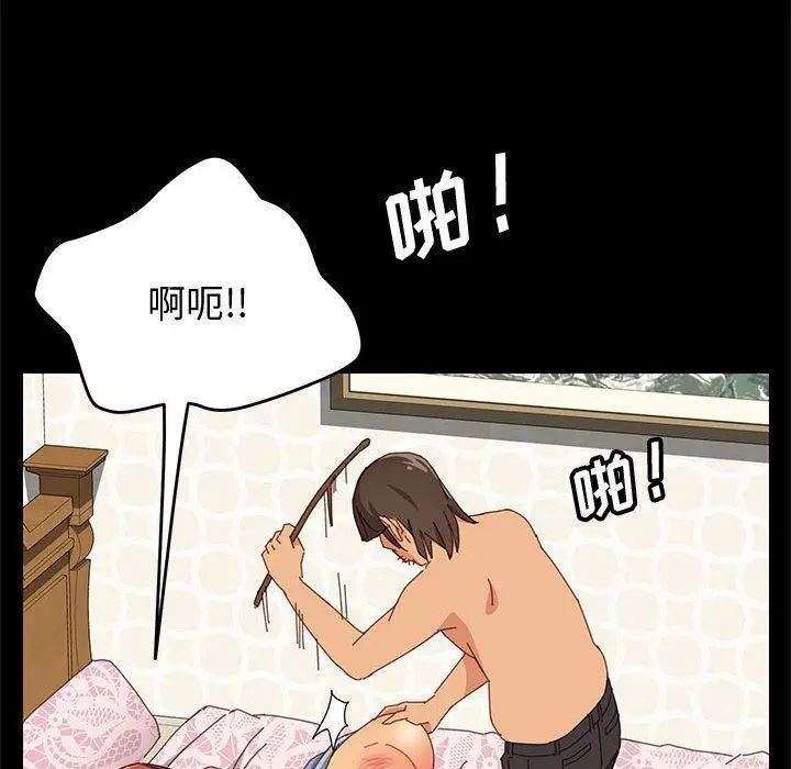 漫画《上门徒弟》第11话第76张图
