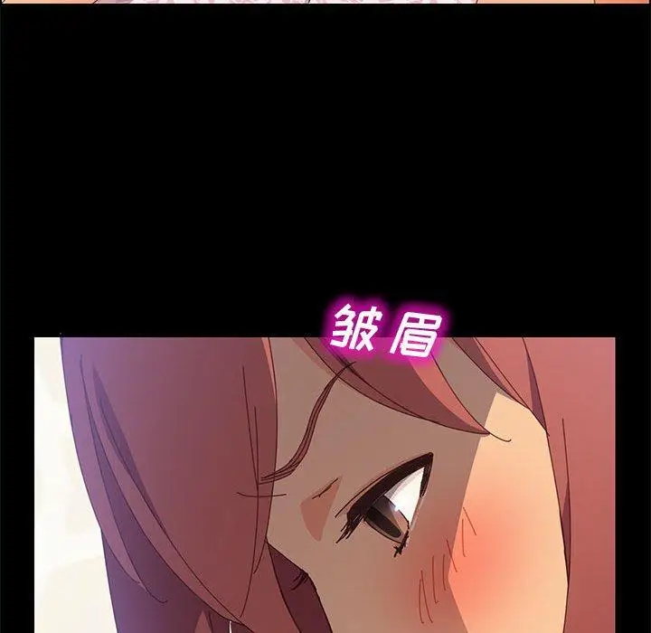 漫画《上门徒弟》第11话第86张图