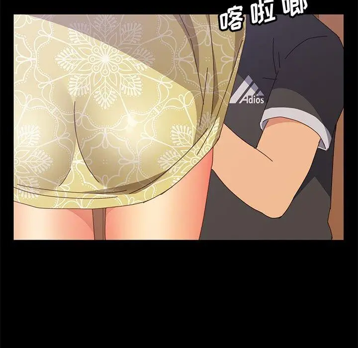 漫画《上门徒弟》第12话第137张图