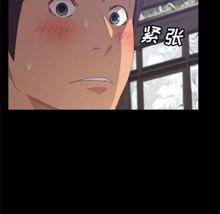 漫画《上门徒弟》第12话第46张图