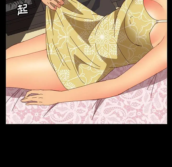 漫画《上门徒弟》第12话第6张图