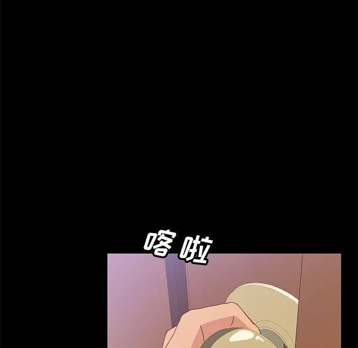 漫画《上门徒弟》第12话第91张图