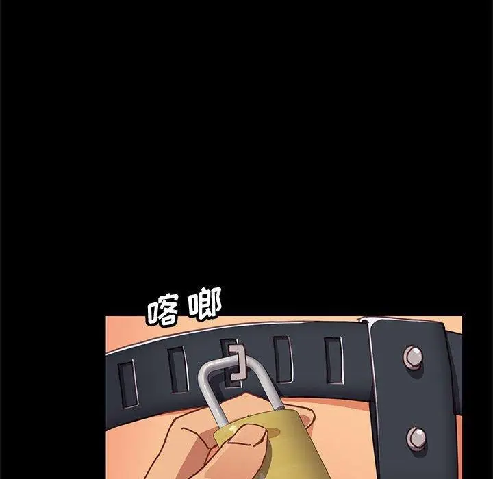 漫画《上门徒弟》第13话第126张图