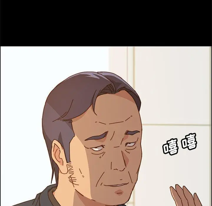漫画《上门徒弟》第13话第163张图