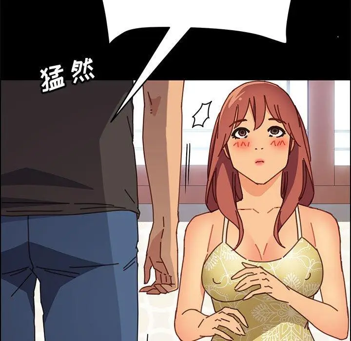 漫画《上门徒弟》第13话第23张图