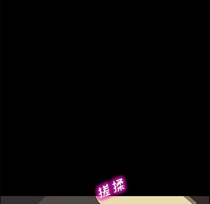 漫画《上门徒弟》第13话第35张图