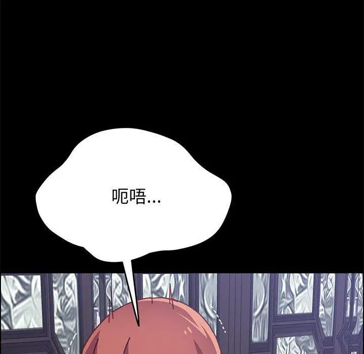 漫画《上门徒弟》第13话第47张图