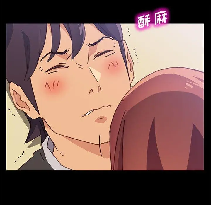 漫画《上门徒弟》第13话第79张图